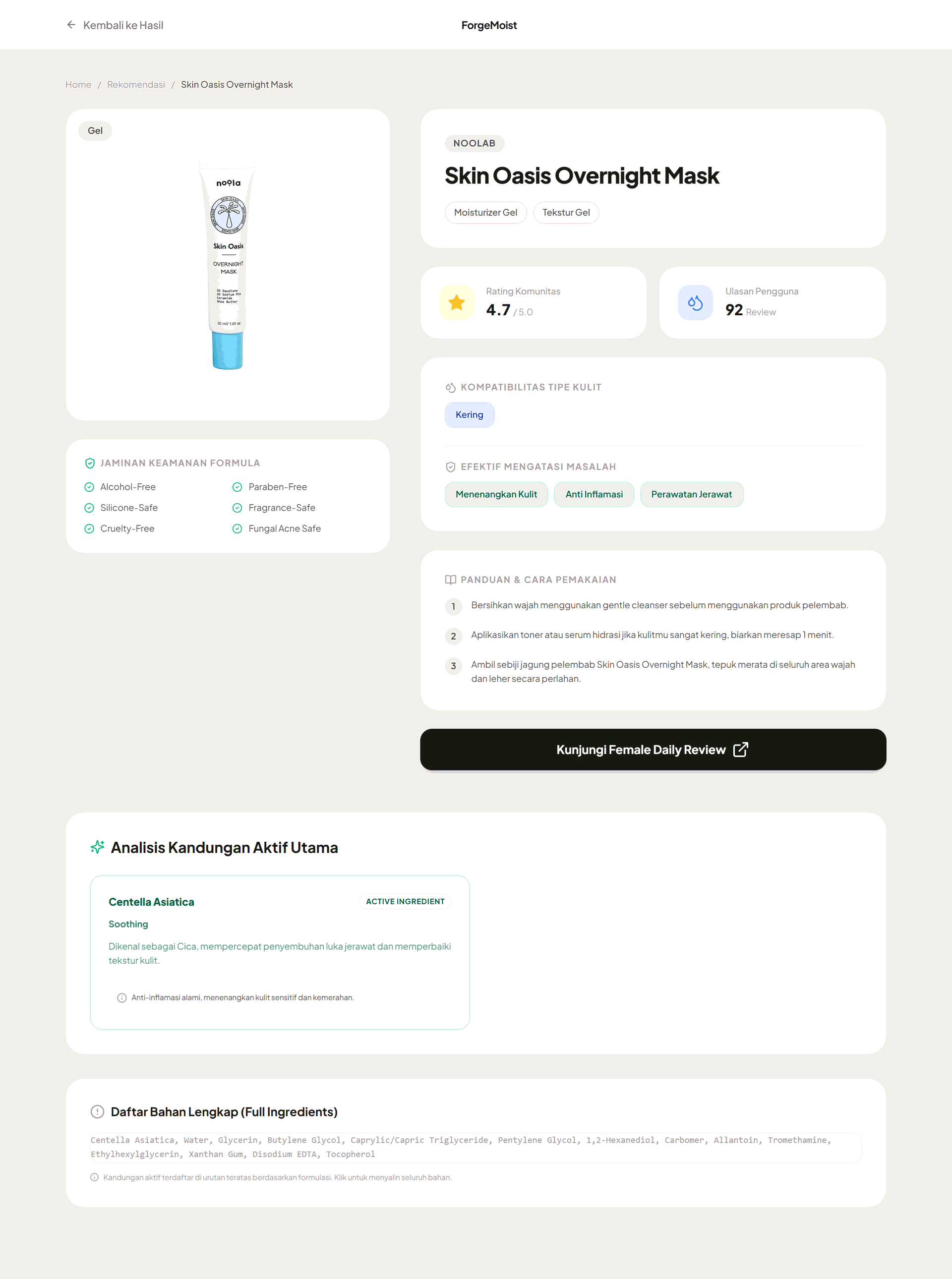 ForgeMoist: Skincare Recommender & Analysis screenshot 6